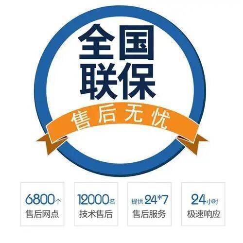 大连(BAXI)八喜壁挂炉服务中心