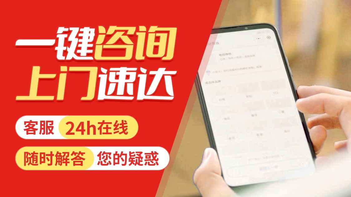 大连(BAXI)八喜壁挂炉关于我们